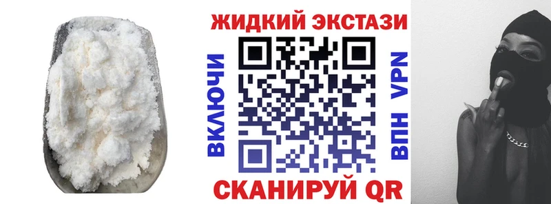 БУТИРАТ BDO 33% Купить закладки Емва