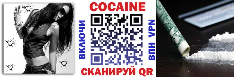 COCAIN Fish Scale  Купить где  Емва 