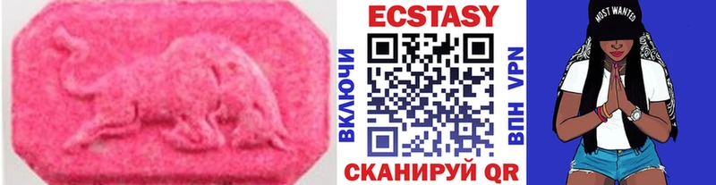 Экстази диски Купить где Емва