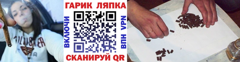 Гашиш Cannabis  Купить где  Емва 