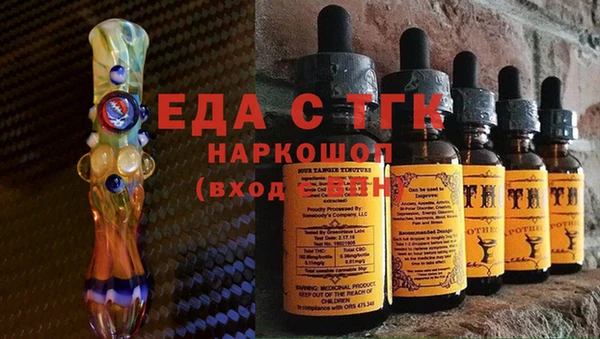 прущий лед Дмитровск