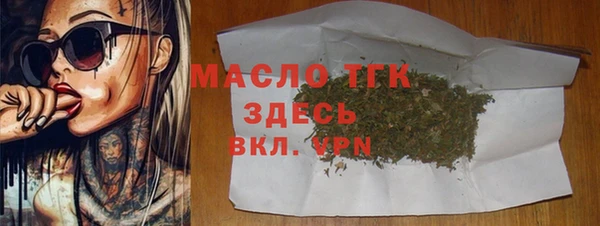 mix Дмитров