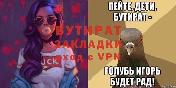 mix Дмитров