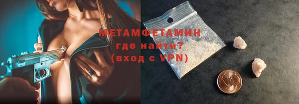 герыч Гусиноозёрск