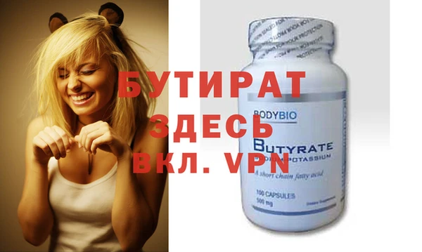 скорость Гусь-Хрустальный