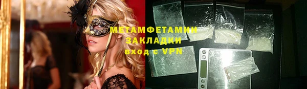 ALPHA PVP Гусев