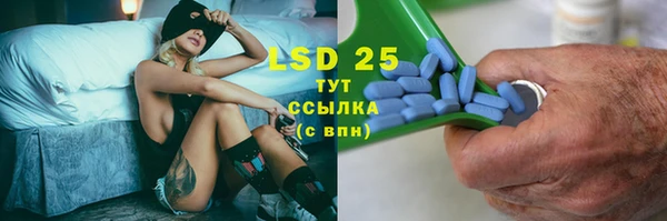прущий лед Дмитровск