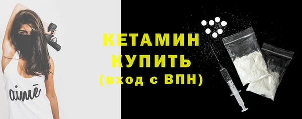 прущий лед Дмитровск