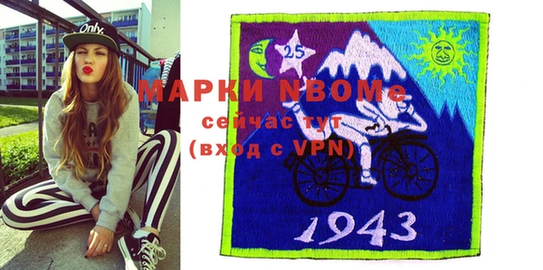 герыч Гусиноозёрск
