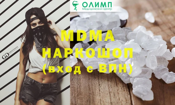 ALPHA PVP Гусев