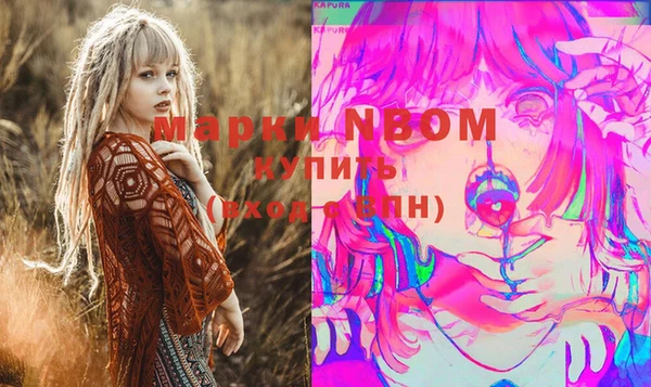 прущий лед Дмитровск