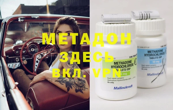 mix Дмитров