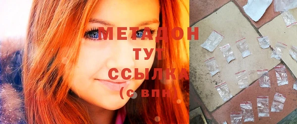 герыч Гусиноозёрск