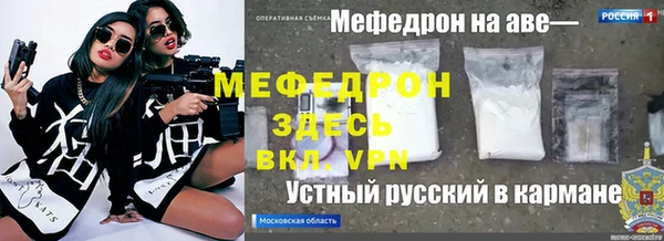 герыч Гусиноозёрск