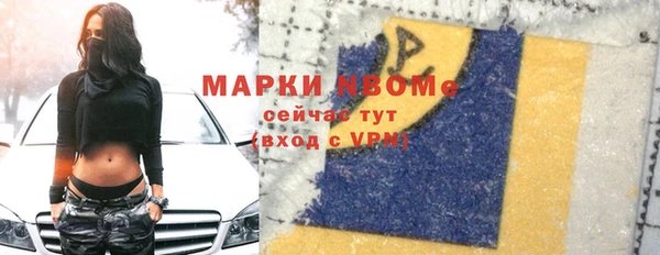 mix Дмитров