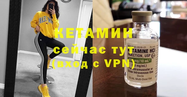 прущий лед Дмитровск