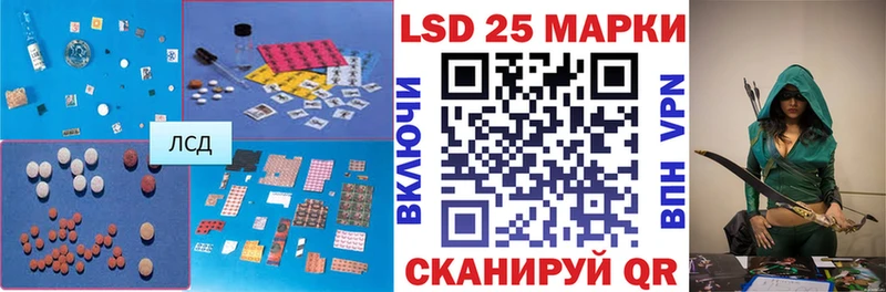 Лсд 25 экстази ecstasy  Купить закладки  Емва 