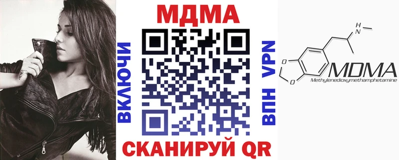 MDMA Molly  Купить где  Емва 