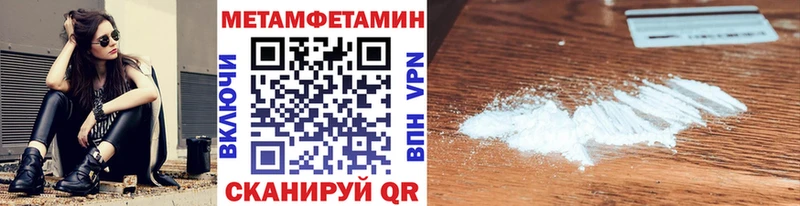 Купить где  Емва  МЕТАМФЕТАМИН витя 