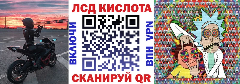 Марки NBOMe 1,5мг  Купить  Емва 