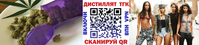 Дистиллят ТГК гашишное масло Купить Емва
