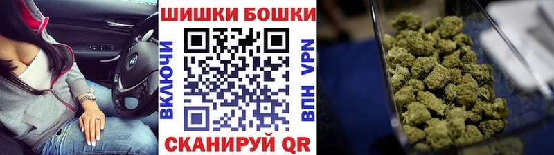 Конопля Ganja  Купить закладки  Емва 